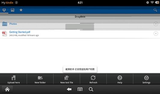 Dropbox安卓版怎么用截图1