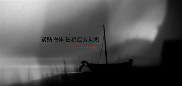 地狱边境中文版怎么拉东西截图2