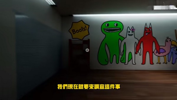 班班幼儿园第二章手机版下载游戏介绍
