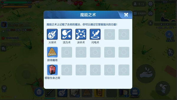 乐高无限正版下载2023生存模式全新玩法介绍7