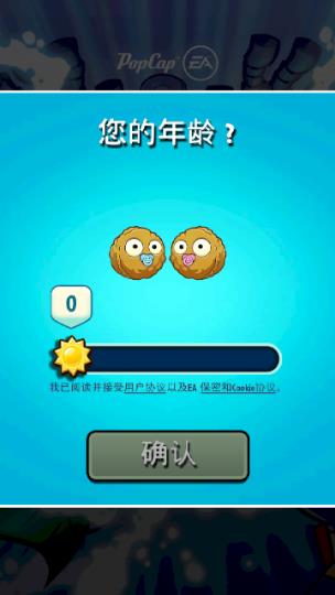怎么玩截图1