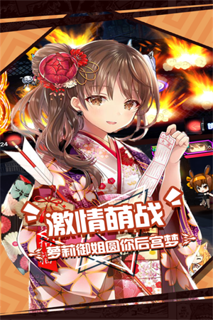 人气动漫大乱斗果盘版 第2张图片