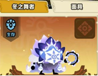游戏攻略截图7