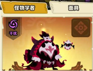 游戏攻略截图9