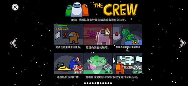 阿秋同款内鬼小镇中文版游戏规则3
