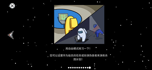 阿秋同款内鬼小镇中文版游戏规则8