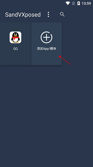 使用方法截图1