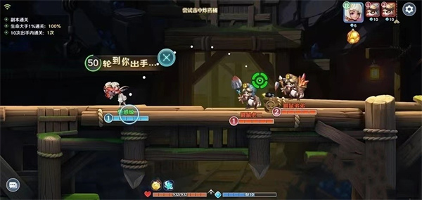 弹弹奇妙冒险免费版高抛攻略2