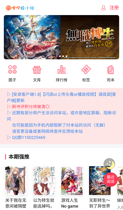 打不开解决方法