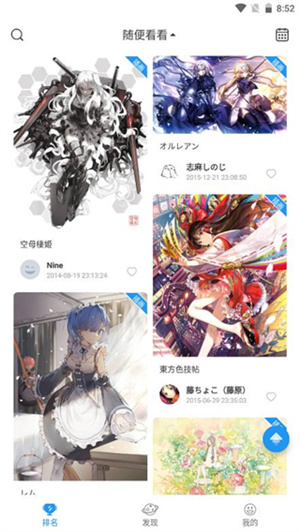 怎么注册登录截图1