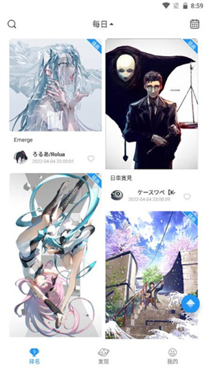 怎么用截图1