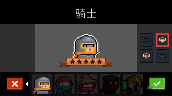 怎么联机截图2