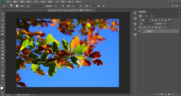 photoshop怎么抠图截图1