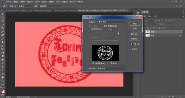 photoshop怎么抠图截图5