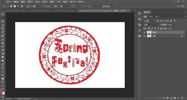 photoshop怎么抠图截图6