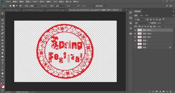 photoshop怎么抠图截图7