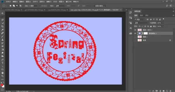 photoshop怎么抠图截图8