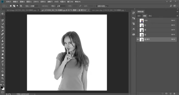 photoshop怎么抠图截图10