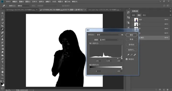 photoshop怎么抠图截图11