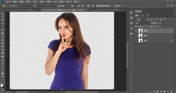 photoshop怎么抠图截图14