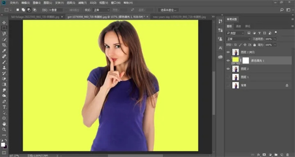 photoshop怎么抠图截图17