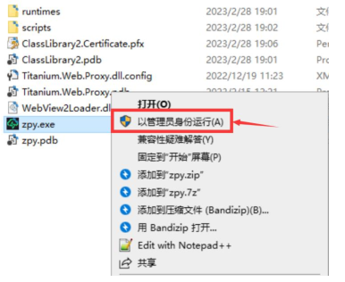 蒸加速steam反代加速器安装方法1