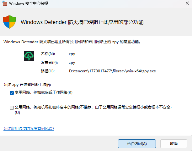 蒸加速steam反代加速器使用方法2