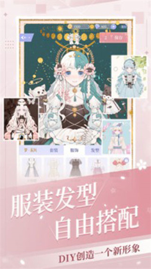 游戏介绍截图