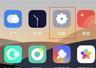 怎么解除禁止访问网址截图1