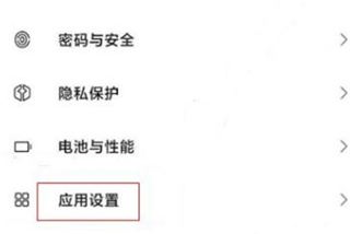 怎么解除禁止访问网址截图2