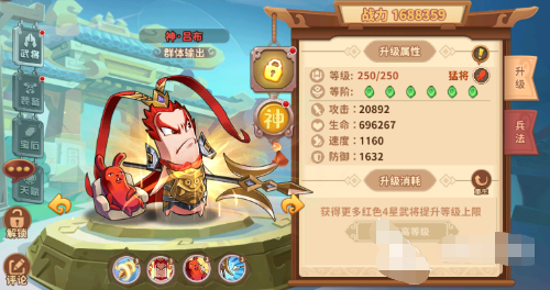 漫战无双手机版最新版武将推荐2