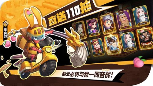 漫战无双手机版最新版首发上线2