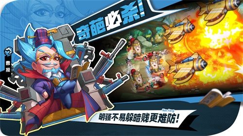 漫战无双手机版最新版首发上线3