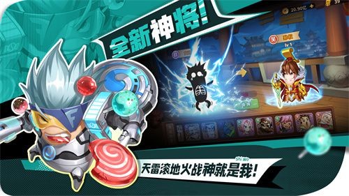 漫战无双手机版最新版首发上线4
