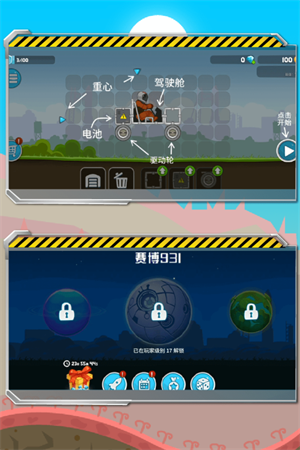 游戏介绍截图