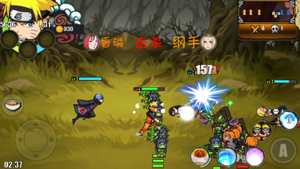 火影战记末日版正版游戏介绍