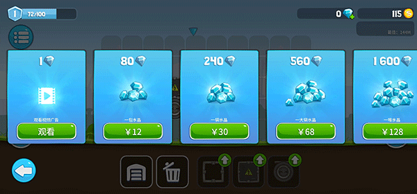 暴爽疯狂赛车游戏攻略截图4