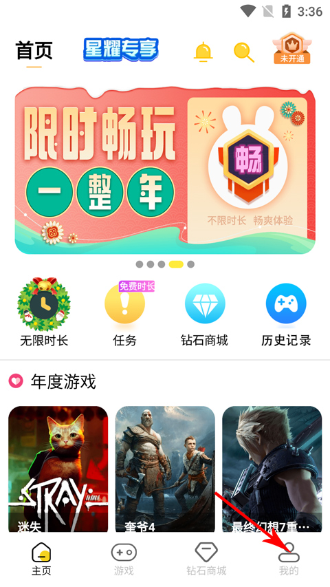 使用方法截图1