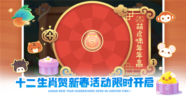 保卫萝卜2无限生命星版下载游戏特点
