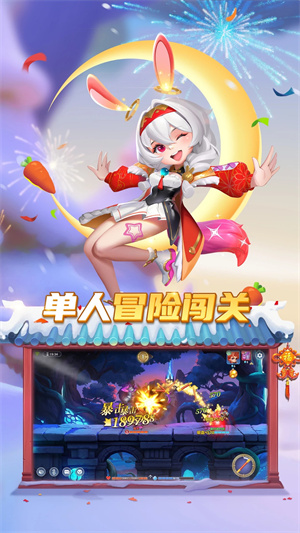 弹弹奇妙冒险免费版 第2张图片