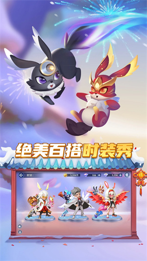 弹弹奇妙冒险免费版 第1张图片