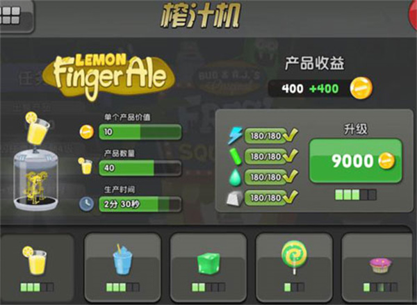 僵尸榨汁机怎么收集零件4