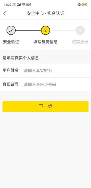 怎么赚钱截图2