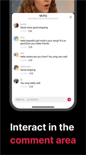 Tale软件安卓版下载截图1