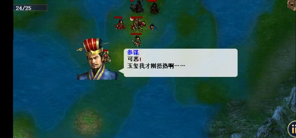 夜战擒宇文过关攻略4