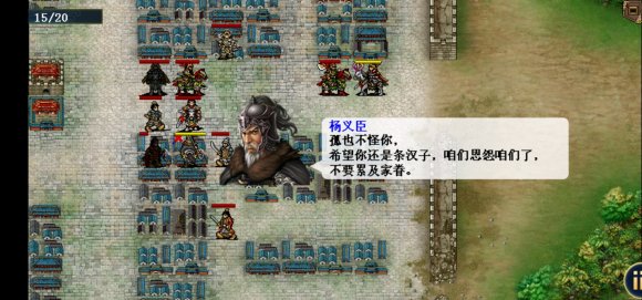 力挫三手将过关攻略3
