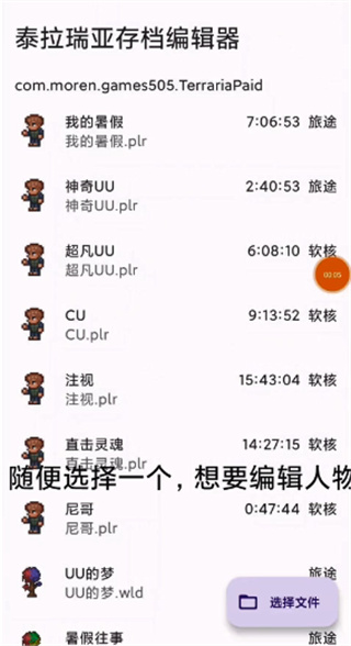 怎么用截图1