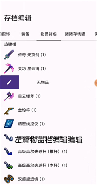 怎么用截图2