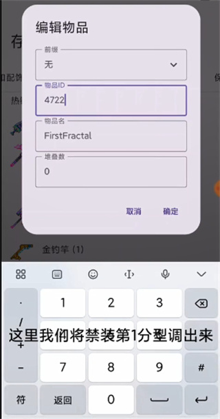 怎么用截图3