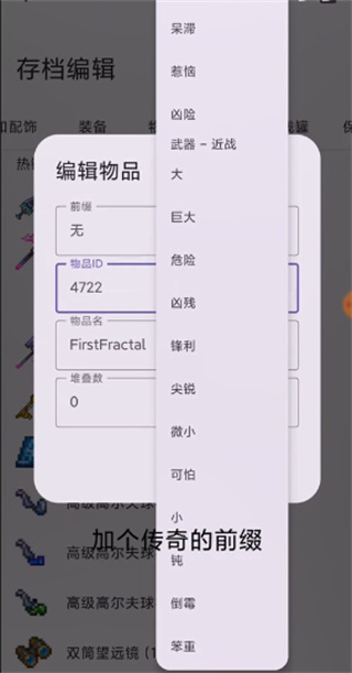 怎么用截图4